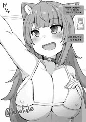 おがゆ