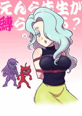 えんら先生が！？
