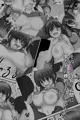 そんなにうまくはいかない