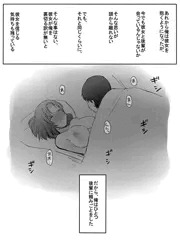 看板娘
