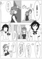 【紅楼夢16/F20】夕方、河城のガレージにて。【成人向け】