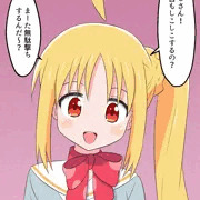 虹夏ちゃんの言葉責め