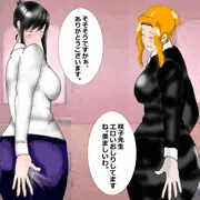 寝取られ女教師ＷＸ