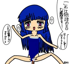 古手梨花　セックス