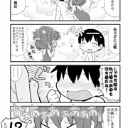 ご奉仕電