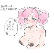 mdk