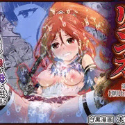 【予告カット】『退魔娘リンカ 第一部』予告カット公開