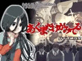 あくまだけがみてる