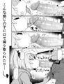 メスガキ本　新刊