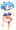 にとり