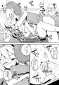 【夏コミ】JSフランちゃん本