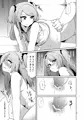 俺とアイツの体が入れ替わって代わりに女装援交させられた件