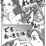 デリンジャー