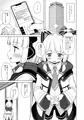 センセイノイチバン