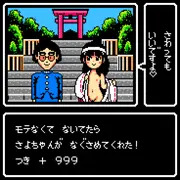 嬉々快界