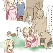 冒険者と一緒に依頼を完成する