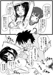 こういう兄妹が好き
