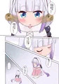 新刊メイドラゴン本サンプル