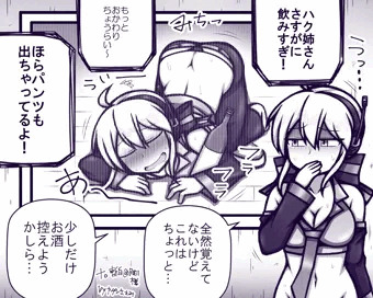skebまとめ20