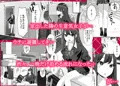 ★30％OFF!!★隣の生意気女子がウチを“避難所”にして入り浸るので…。