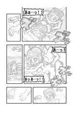 漫画「水泳部男女が裸でプールに入る話」2１ページ（下描き）
