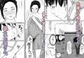 ゴメン、母さん大人しくシテ。