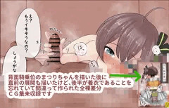 【FB更新】mtrちゃんのケツはすべてを解決する