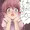 ちんこしまえ(可憐)