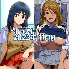 2023年10月のイラストまとめ