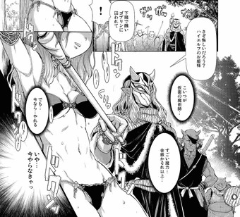 バフって☆ロビタ５