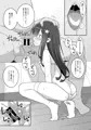 まさみちゃんは催眠アプリにかからない