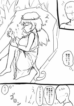 美天ちゃんでエロマンガの練習