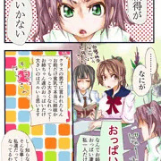 メイド3姉妹2－1