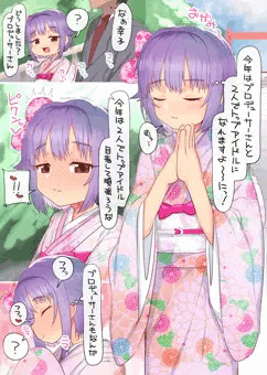 あけましておめでとうございます