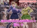 魔法で美人姉妹を催眠状態にして堕とす