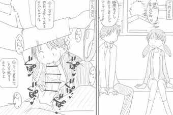 モブ顔リメイク