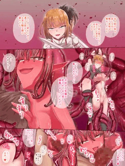 憧れの先輩と敗北