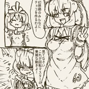 雛様がチョコを作るおはなし
