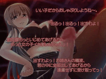 音声作品　ふたなり風俗体験記～ドＳお姉さんの逆アナル調教～　販売開始！