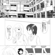 よくある学校もの
