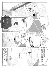白玉びより