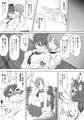 催眠昇天ダブルミックス