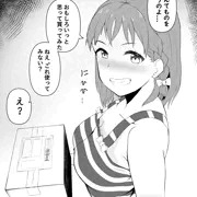 負けているチカちゃんフル バージョン