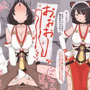 異世界敗北ケルベロス