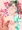 さ、先っちょだけでイイから！！
