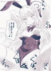 バニートキ①