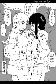 電車ZIP　