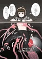 メイコクチョウジョ