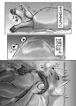 【新刊】壮年男オオカミの雌シベに雌性自覚教育