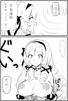 洗脳催眠